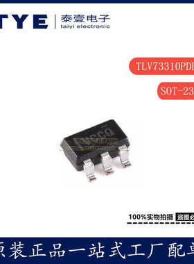 原装/TI TLV73310PDBVR SOT-23-5 低压降稳压器(LDO) 芯片 现货