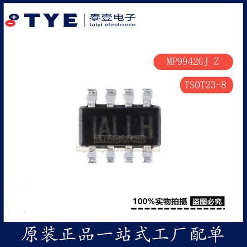 原装MPSMP9942GJ-Z转换器芯片