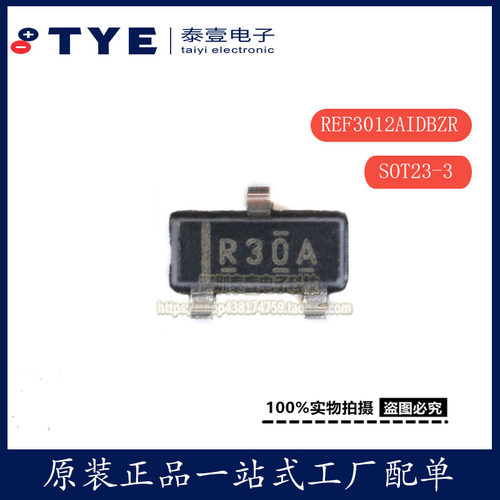 原装TIREF3012AIDBZR电压准芯片