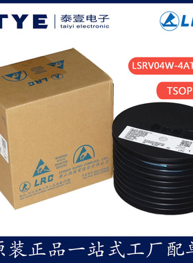 LRC/乐山LSRV04W-4AT1G ESD 静电保护二极管 印字24G TSOP-6 原装