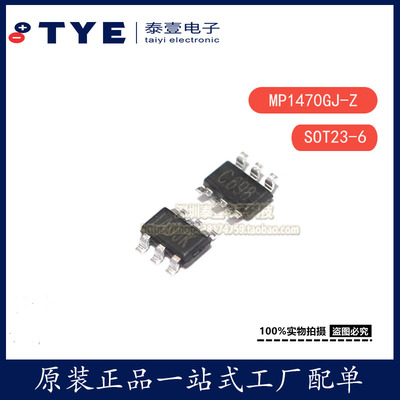 原装MPSMP1470GJ-ZDC-DC电源IC