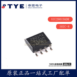 原装/TI UCC28019ADR 封装SOIC-8 65kHz CCM PFC控制器芯片现货