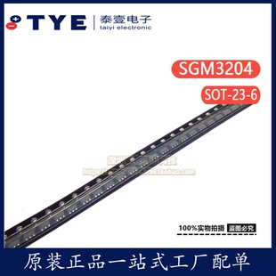 原装 /贴片SGM3204YN6G/TR SOT-23-6 电荷泵DC/DC转换器芯片现货