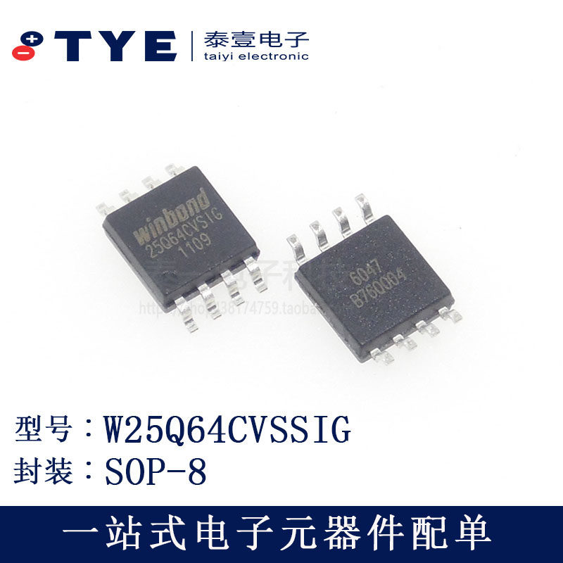 F2694 Module 全新 F9234 F9234T F9234B UPD78F9234电磁炉电源芯片 TSSOP30_虎窝淘