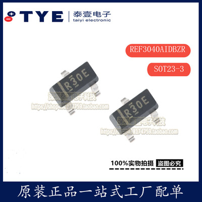 原装TIREF3040AIDBZR电压基芯片
