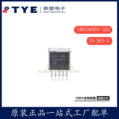 原装UMWLM2596HVS-ADJ降压稳压器