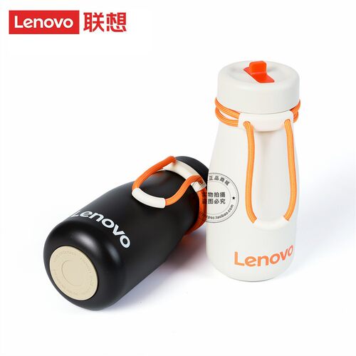 联想316不锈钢大容量吸管保温杯