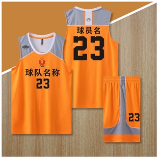 球衣定制学生班级训练广东队cuba比赛队服专业印字篮球服套装订制