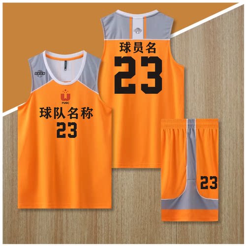 学生训练比赛球衣套装篮球服