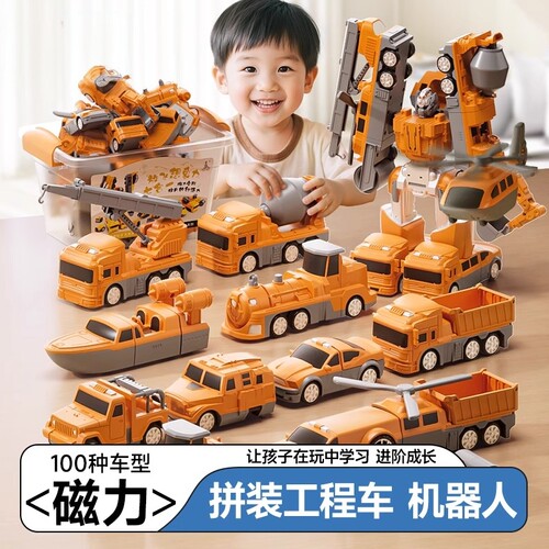 日本MUJIE儿童磁力拼装益智玩具