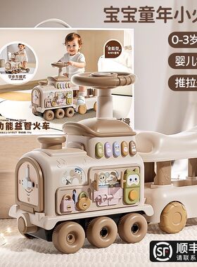 日本进口小火车学步益智玩具