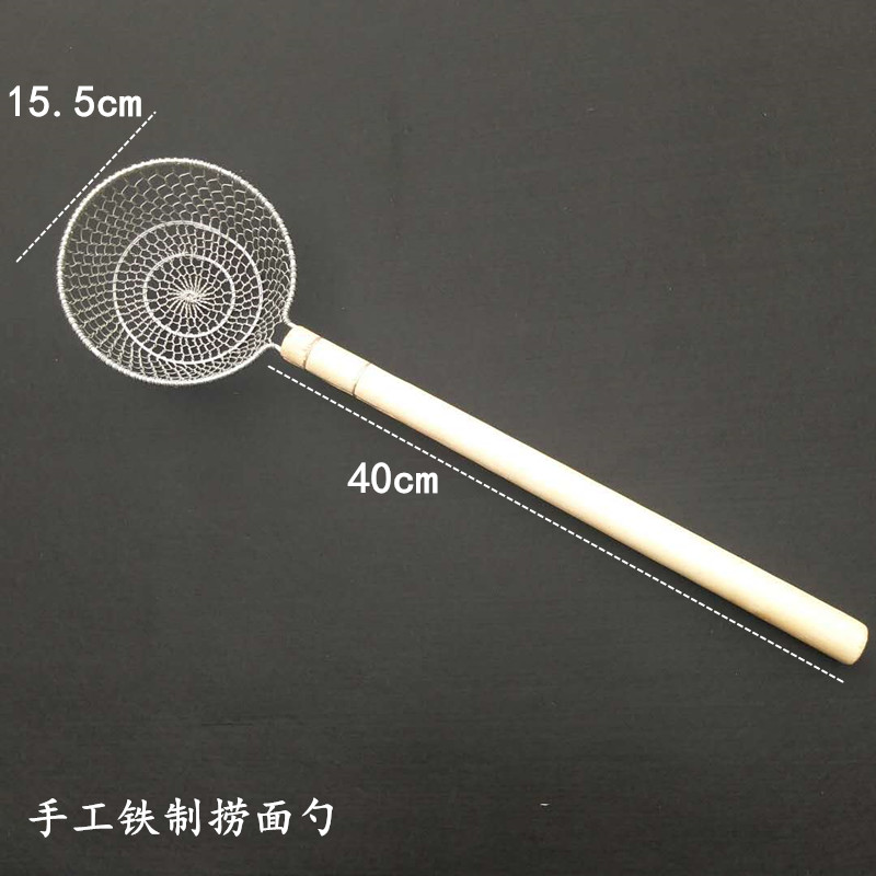 重庆小面的面漏油炸笊篱头手工铁丝网过滤网燕窝漏勺商用捞面神器
