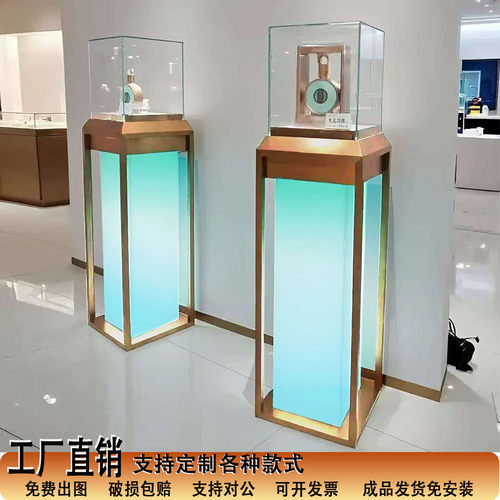 定制金属电镀玻璃展柜