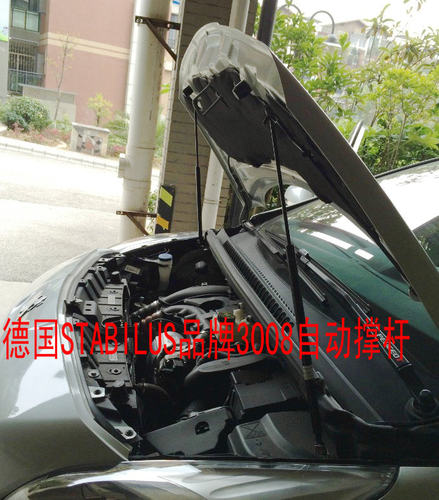 标致3008引擎盖氮气液压双撑杆机盖液压杆改装德国STABILUS品牌杆