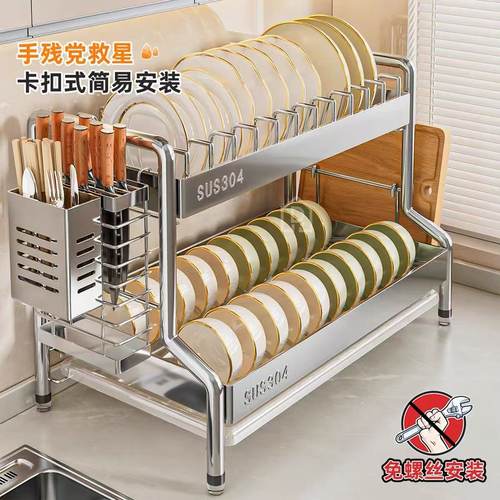 304不锈钢沥水架厨房碗筷收纳架