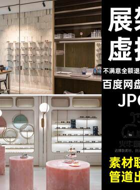 454款幕布高清室内货架素材带虚拟展架主播抖背景图片JPG直