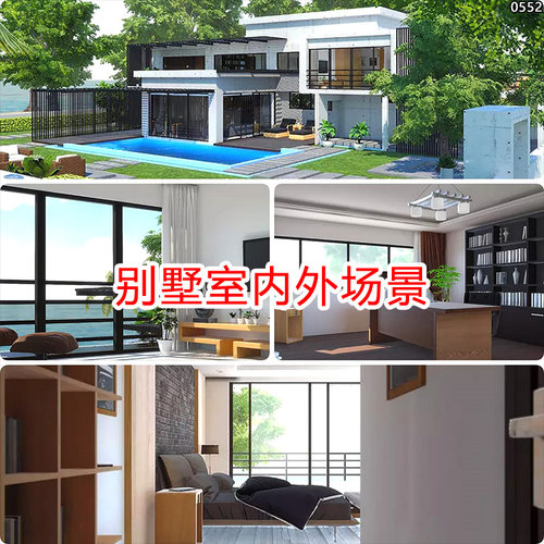unity现代海边别墅室内外场景建筑漫游房子房间室外泳池u3d模型包