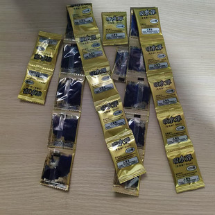 吸水弹珠7-8mm水晶弹水蛋儿童玩具泡水变大软子弹男孩水枪通用