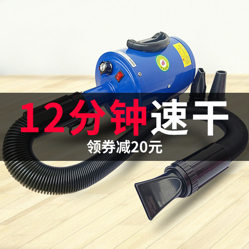宠物吹水机大功率狗狗吹风机静音