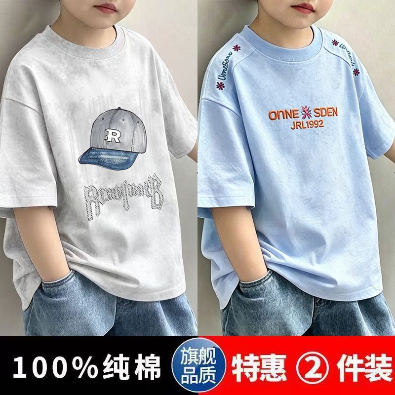 儿童男童中大童韩版宽松短袖T恤夏季2026纯棉童装半袖男孩上衣潮