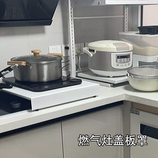 厨房燃气灶盖板支架台面收纳架煤气灶盖板罩电饭煲电磁炉支架加厚