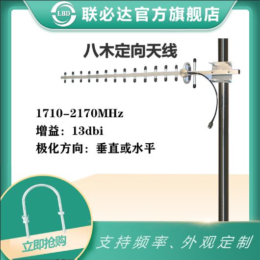 八木天线地面波电视天线信号接收器数字八木机顶盒室内高清农村