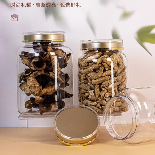 通用pet高清透明食品级瓶子