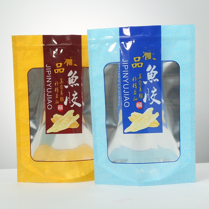 鱼胶包装袋花胶干货自封口密封塑料透明礼品袋子250g500g批发包邮