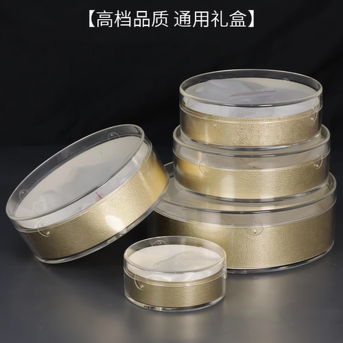 加厚溯源码锁扣海参内胆包装盒