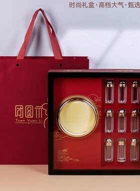红色团圆礼包装盒高档亚克力圆内胆9瓶那曲虫草管支礼品盒子包邮