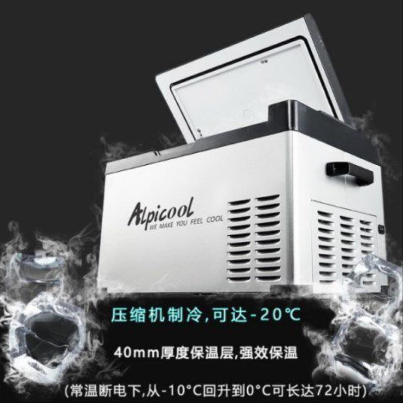 冰虎12v房车车载小冰箱24伏压缩机制冷30L40L50升大容量车家两用|msdalam kategori kereta/artikel/Fitting/Refit, Audio &amp; Video kereta/elektronik automotif/elektrik, elektronik automotif/elektrik, Kereta kesejahteraan kes - dari Buy2taobao.com untuk memberikan perkhidmatan ejen Taobao profesional membeli