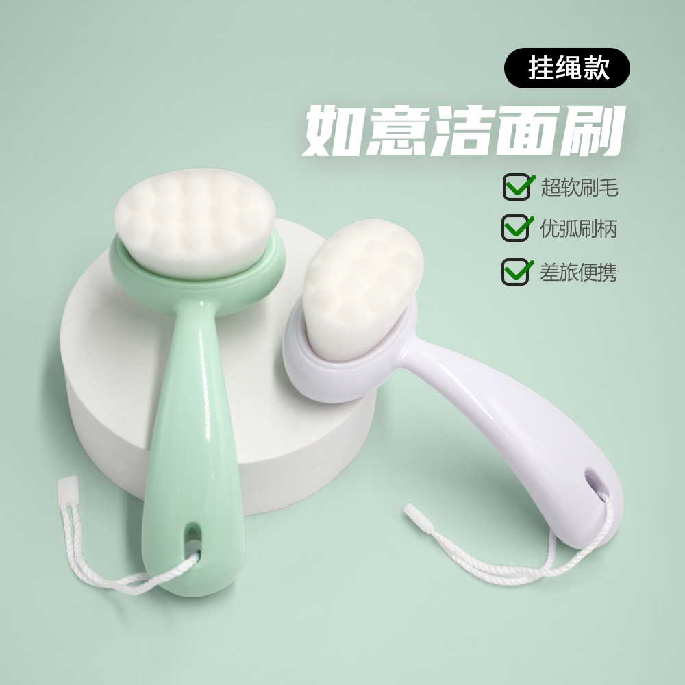 如意洗脸刷卸妆去角质软毛细毛手动清洁洁颜刷脸按摩洗面卸妆刷