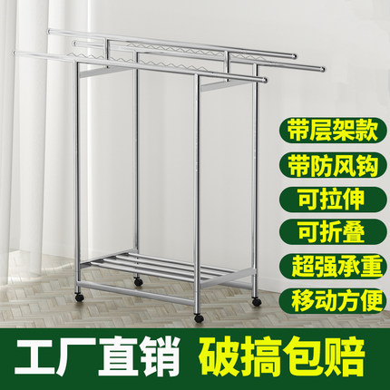 加粗不锈钢晾衣架落地双杆折叠家用阳台拉伸挂衣服架子晒衣架防风