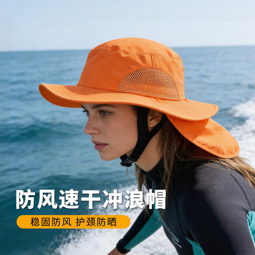 夏季冲浪帽男女防风防掉渔夫帽