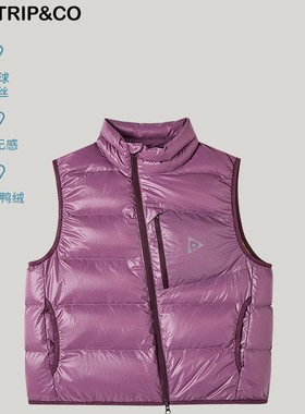 TRIP&CO新款女90%白鸭绒轻薄羽绒马甲户外休闲羽绒服外套