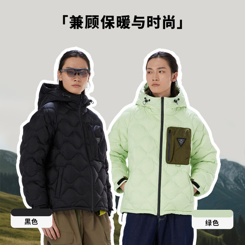 TRIP&CO男女90白鸭绒防风防雨羽绒服秋冬绗缝户外羽保暖耐磨外套