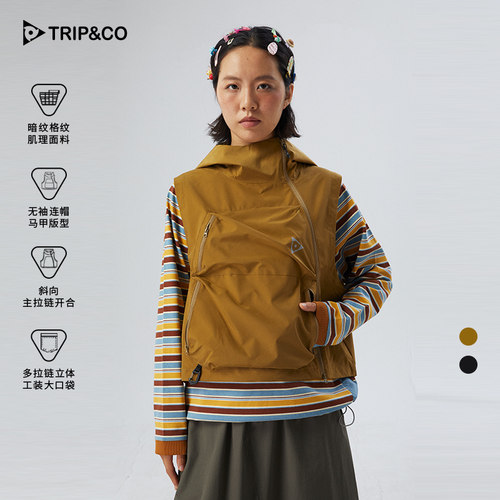 TRIP&CO马甲女款2026新款外搭叠穿工装户外机能立体袋连帽马甲
