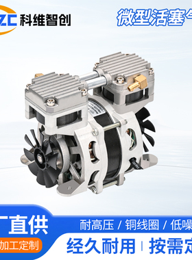 85-03PM2工业用无油静音真空泵活塞泵小型空压机大功率无油活塞泵