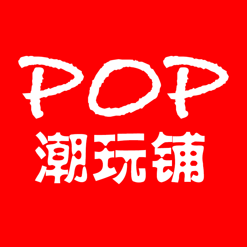 POPSUNDAY补运费链接手办
