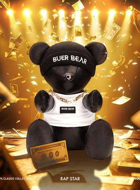 BUERBEAR布尔熊Kiddo说唱巨星抱抱熊玩偶毛绒潮流玩具公仔礼物