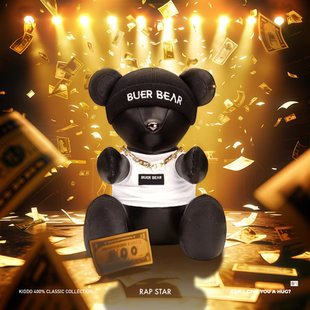 BUERBEAR布尔熊Kiddo说唱巨星抱抱熊玩偶毛绒潮流玩具公仔礼物