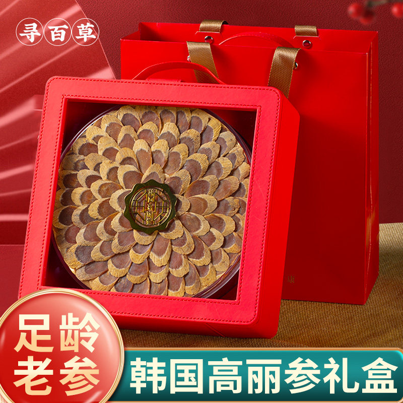 正品韩国高丽参官方高丽参药材片非长白山营养补品送礼父母长辈,传统滋补营养品,高丽参及其制品,淘宝优惠券,粉丝福利购,淘宝优惠卷