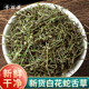 寻百草野生白花蛇舌草中药材百花蛇舌草半枝莲铁树叶大枣泡水500g