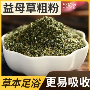 Ищу Bai Cao yiyi Mother Cao Powder Powder Medicine Materials.