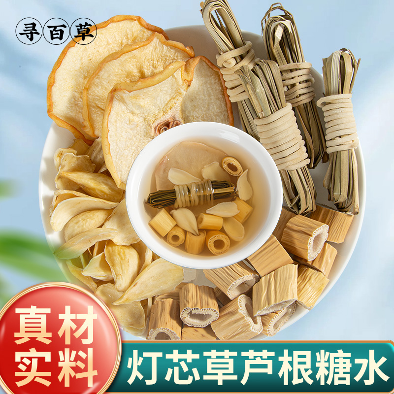灯芯草清心汤人工挑选真材实料