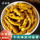 寻百草姜黄中药材500g四川姜黄片优质新鲜姜黄毛姜黄姜黄粉香料