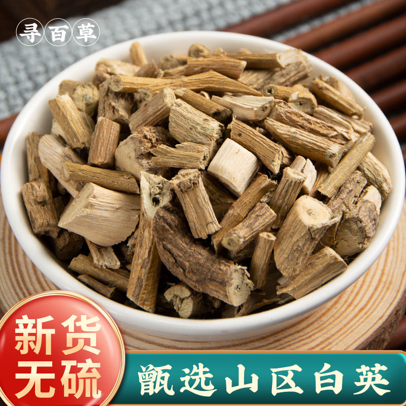 寻百草白英中药材500g新货新晒白英中草药蜀羊泉毛排风藤白毛藤 - 实物图