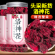 寻百草海南洛神花干玫瑰茄泡水泡茶中药材250g可搭陈皮酸梅汤原料