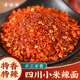 寻百草小米辣辣椒面500g特辣干辣椒粉四川特产变态香辣中粗海椒面