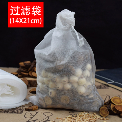寻百草 煎药过滤袋无纺布煎药袋14*21抽线滤袋熬药滤袋双缝线10个